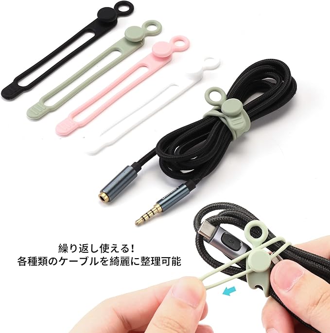 [12Park]UMUST Silicone Cable Ties, Reusable Cable Management Organizer, Cord Tie,Multipurpose Elastic Cord Organizer for Bundling and Fastening Cable Cords Wires(black,white,pink,green)