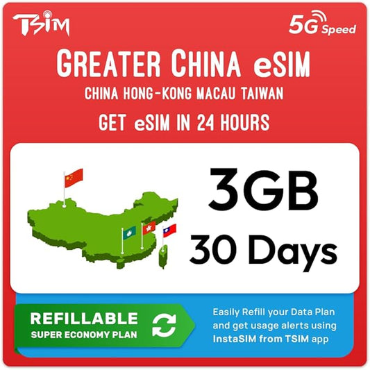 China Hong Kong Macau Taiwan eSIM | 3GB Super Saver Refillable Plan! QR Code Sent via Email in 24Hrs - Scan & Use Immediately | Auto Activating 30 Day Validity | Hotspot | Data-Only No Phone Number