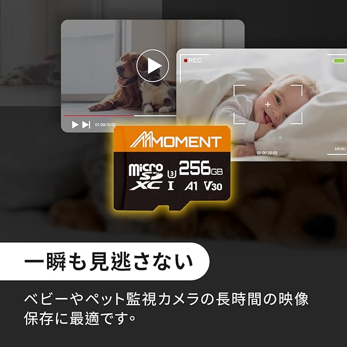 MMOMENT 256GB (2 Pack) Micro SDXC Card, A1, UHS-I, U3, Class 10 Compatible, Read Speed Up to 95 MB/s,Write Speed Up to 65 MB/s, SD Adapter Included