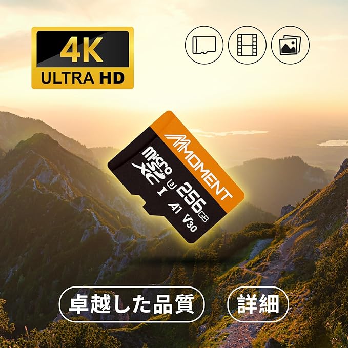 MMOMENT 256GB (2 Pack) Micro SDXC Card, A1, UHS-I, U3, Class 10 Compatible, Read Speed Up to 95 MB/s,Write Speed Up to 65 MB/s, SD Adapter Included