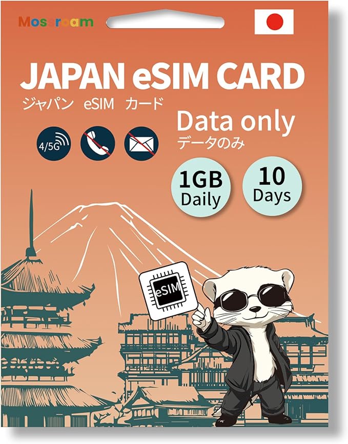 Japan eSIM Card for Travelers,10 Days Plan,Daily 1GB Unlimited Data,High-Speed 4/5G, No Roaming Charges | Perfect for Japanese Trips